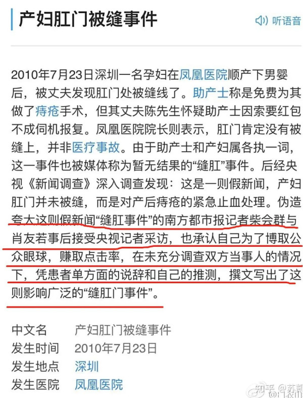 南周记者找不到工作，就不能反思一下吗？