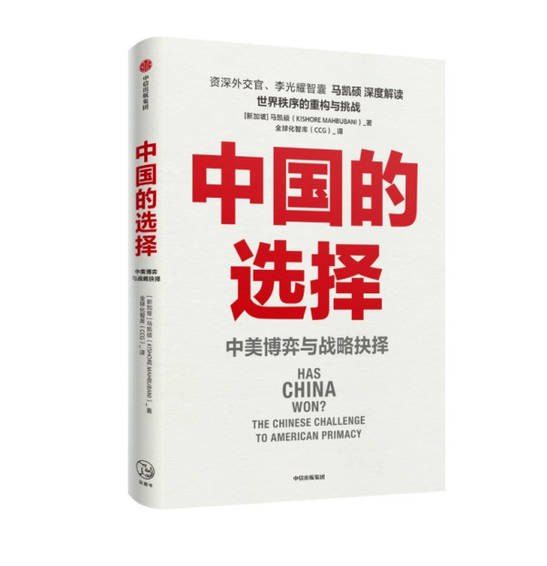 捐赠日军罪证的他，如何被中国“治愈”？