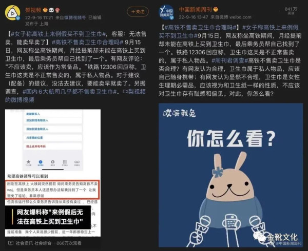 革命与社会主义，是女权运动唯一的底色