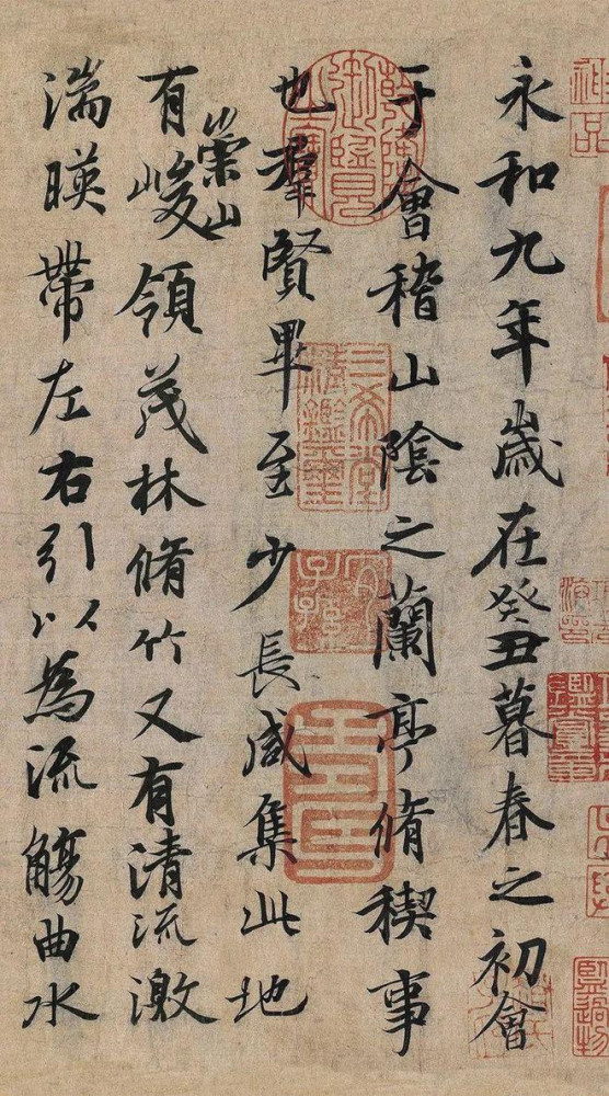 全根先：汉字为中华文明之根基赋