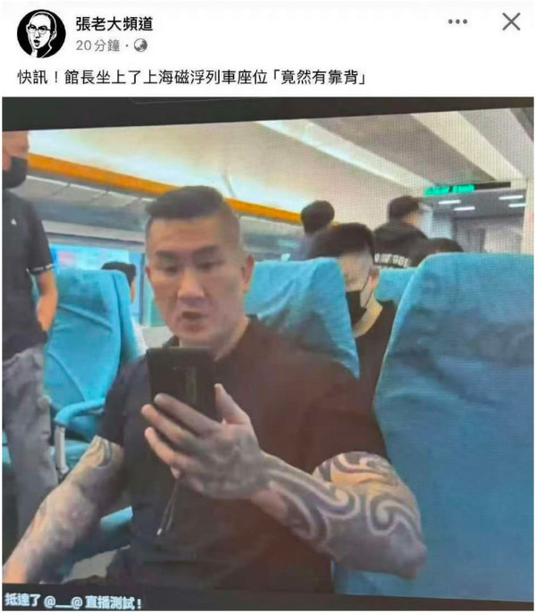 被台毒洗脑的“反华网红”到大陆后傻眼了