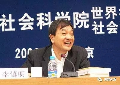 李慎明论金融危机（10）：更大金融灾难可能还在后头