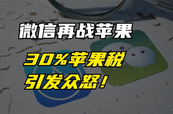 不能惯着美犹资本，不用苹果就是了