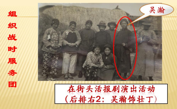 我的母亲吴瀚：一位具有八十五年党龄的共产党员