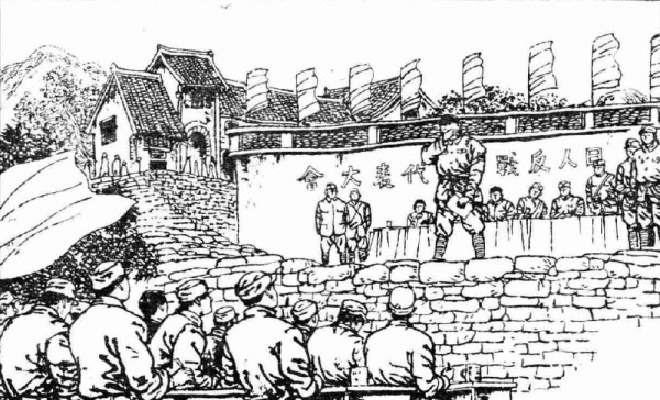 生是日本人 死为中国魂：日本八路亲身参与胶东整风