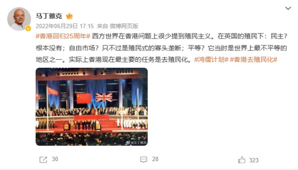 香港议员再推“去殖化”，一定要先去掉法官头上的方便面