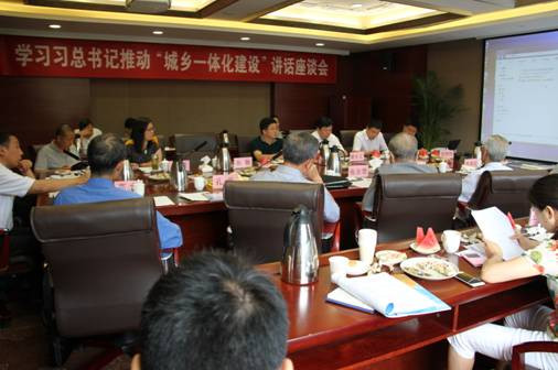 不折不扣地把城乡发展一体化的战略思想落到实处 ——城乡一体化发展典型经验交流会综述