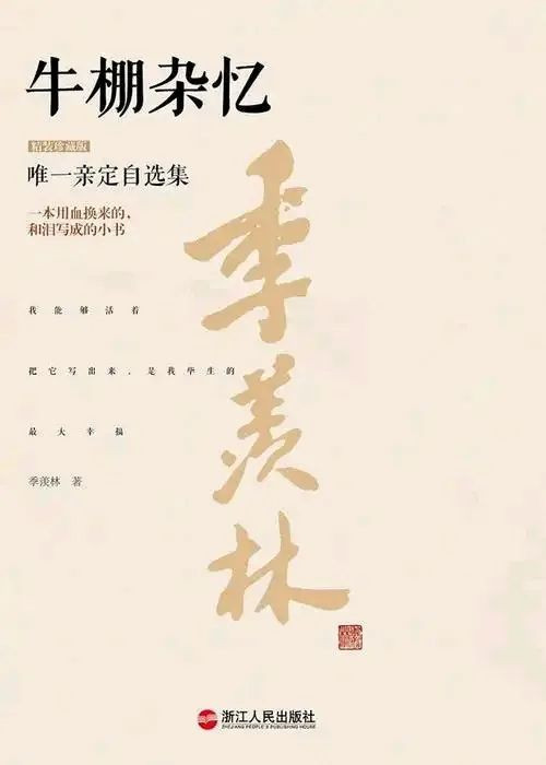 开了超级“美颜”的民国大师们