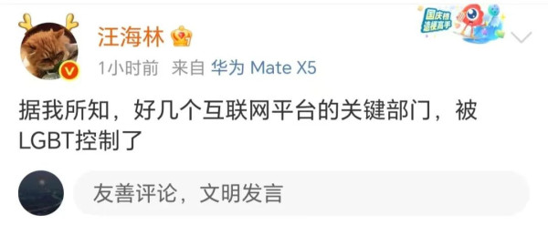 反华NGO专家居然到中国高校巡讲！