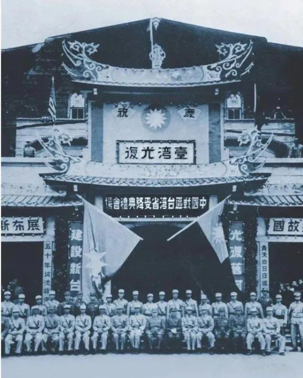 堂伯张柏寿接受台湾日军投降书