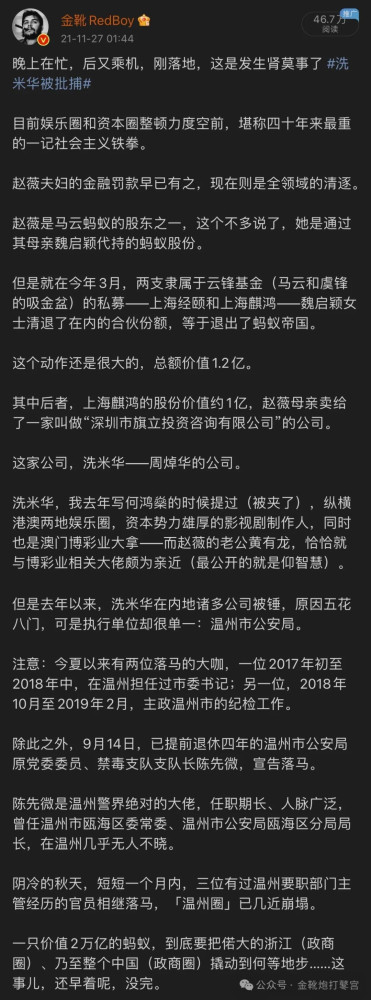 拜鬼，是有价格的