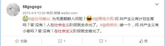 整肃党员反党现象 慕毅飞严重违纪被处分