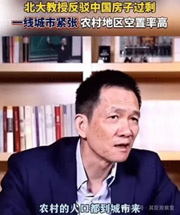 为什么总有一些专家学者与农民过不去？