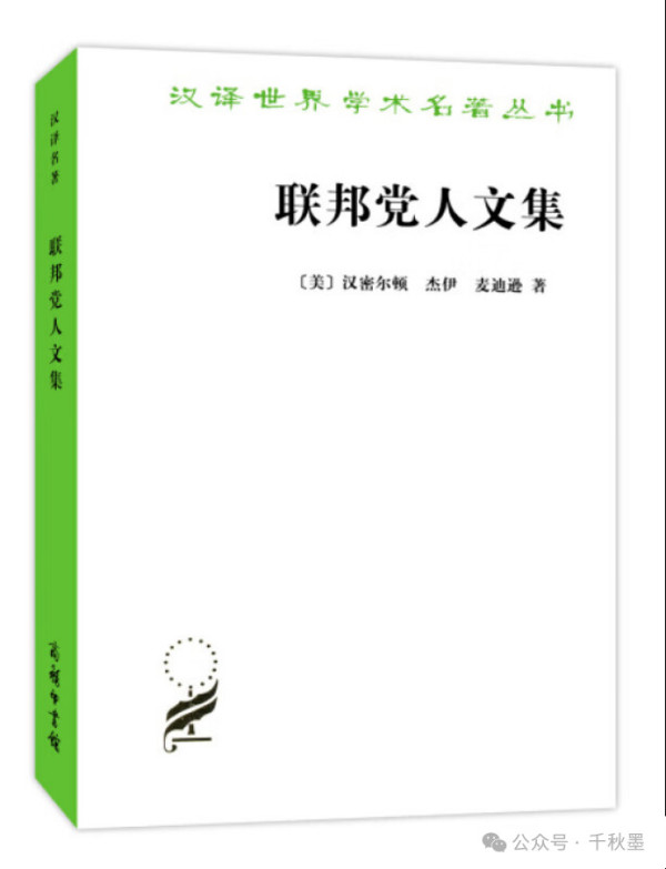 两党吵到最高院的投票实名制，揭开的恰是美式票选制度的致命伤