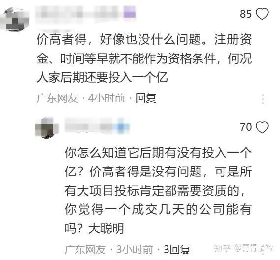 公共资源私有化引质疑：1500万拍得价值2.6亿水库20年经营权