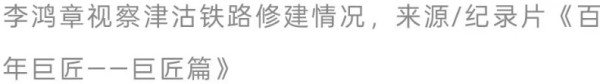 晚清的“留美幼童”们，后来都去哪儿了？