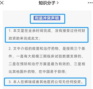 这位张教授，我都替你脸红！