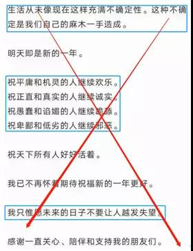 方方，你为什么不忏悔？