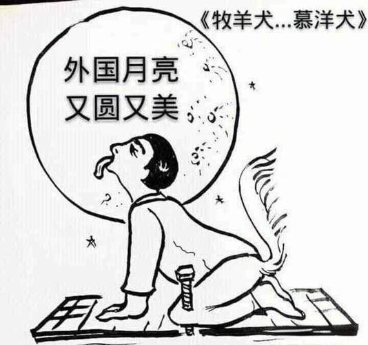 刘长明：“学术流量超男”易中天其人其学面面观
