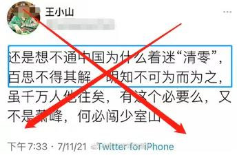 看到公知在国外过得不好，我就放心了！