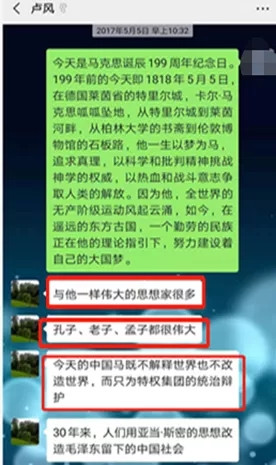 马工程专家诋毁马克思主义，岂非咄咄怪事！