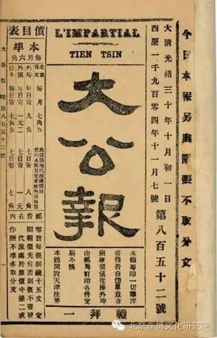 为何几张报纸挽救了红军的命运？