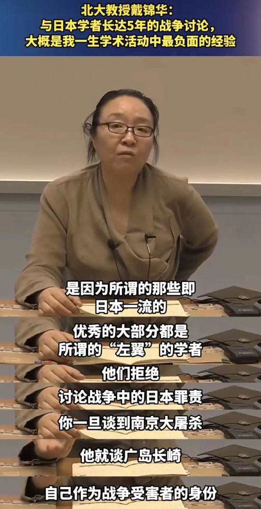 日本外务省的钱花错了地方