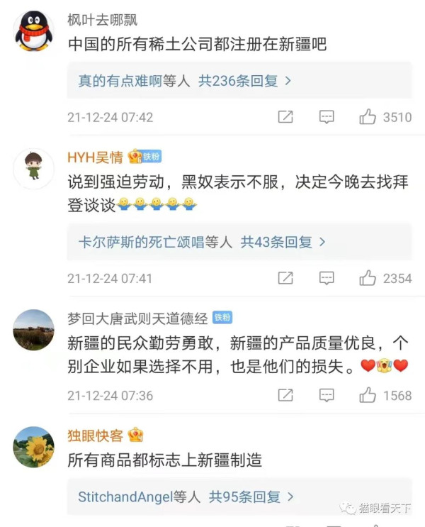 山姆！退卡！——谁给了在华外企如此傲慢的底气？