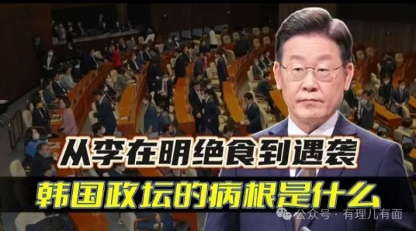 在野党弹劾尹锡悦，透露出哪些政治信号？