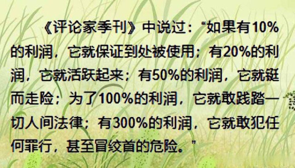 段学慧：要驾驭资本而不要被资本所驾驭