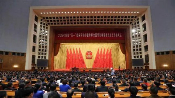 见到毛主席的库尔班大叔到底是不是“全国劳动模范”？