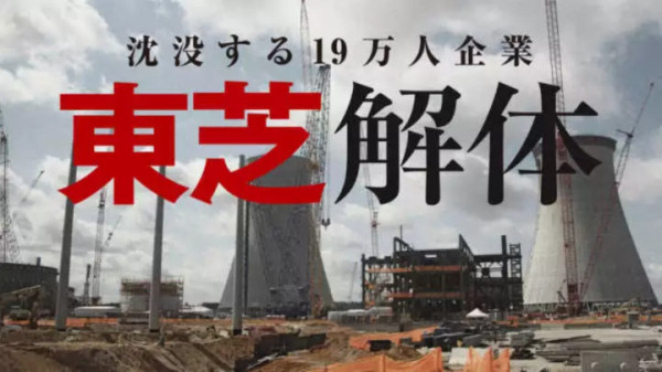 性别战争三十年，日韩女权的惨痛教训！