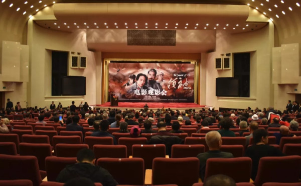 纪念毛泽东同志诞辰125周年电影观影会在京举行