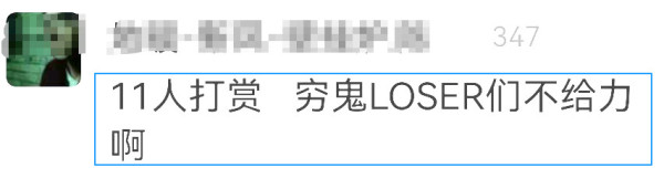 公知逆天新话术：有钱人去日本旅游，没钱人去看反日电影