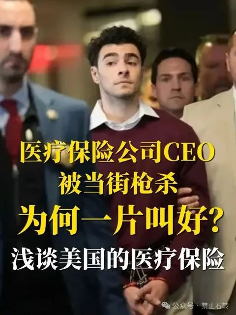 澳大利亚毛派对毛主席的崇敬源自格瓦拉！