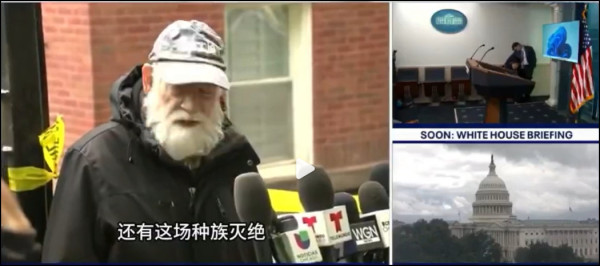 被美国人枪杀的以外交官，是个反华分子