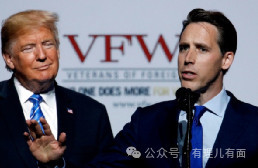 “国会山股神”被封杀，“白宫股神”要豁免