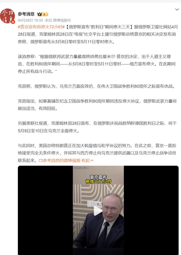 美国拿钱后放弃调停，乌克兰被允许继续和俄罗斯打仗
