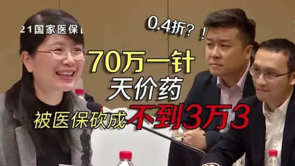 为什么国家要医疗反腐？背后的真相触目惊心