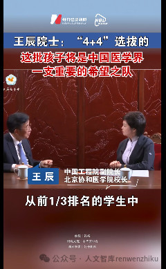为何突然降温