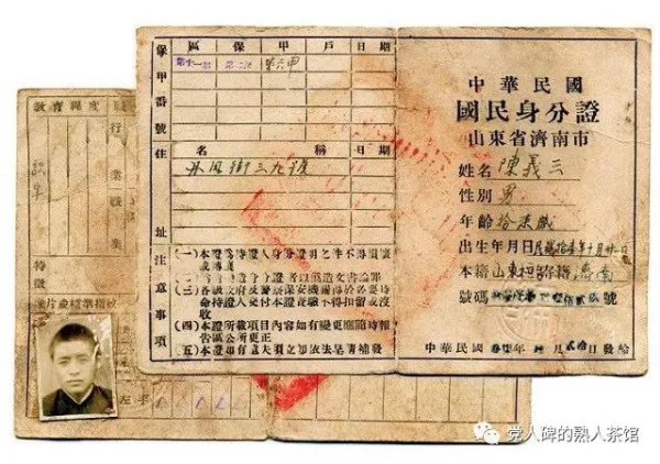 南京大屠杀罹难者为啥没有身份证号？