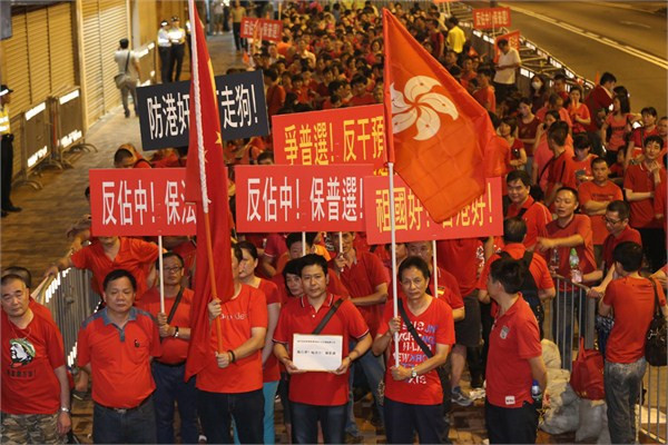 香港12万人参加“保普选反占中”大游行