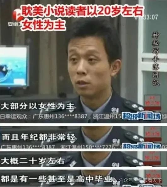 从“海棠文化”被查看清除精神毒品刻不容缓！