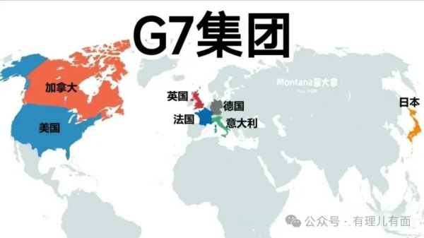 尴尬的G7：一场“非常6+1”