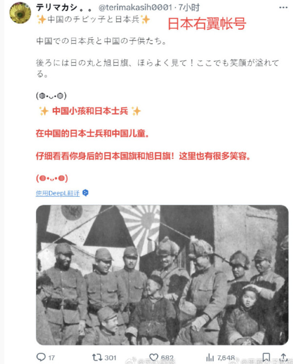 什么人要“走出1937”？