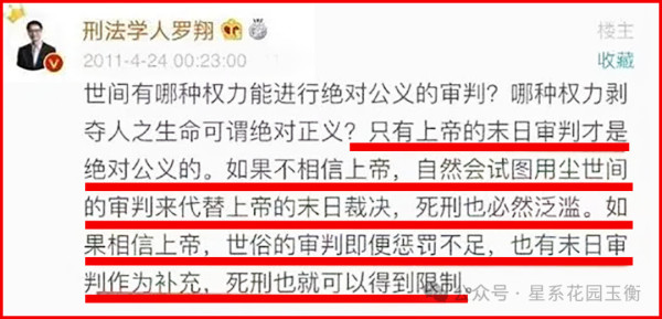 罗大师的男粉丝在美国监狱被性侵了，该不该获得大师的法律援助呢？