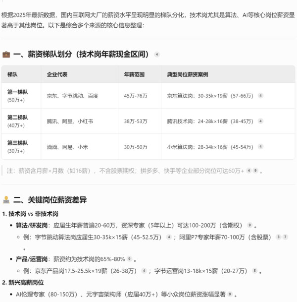 零赔偿裁员新套路，微软把员工弄到美国再开除