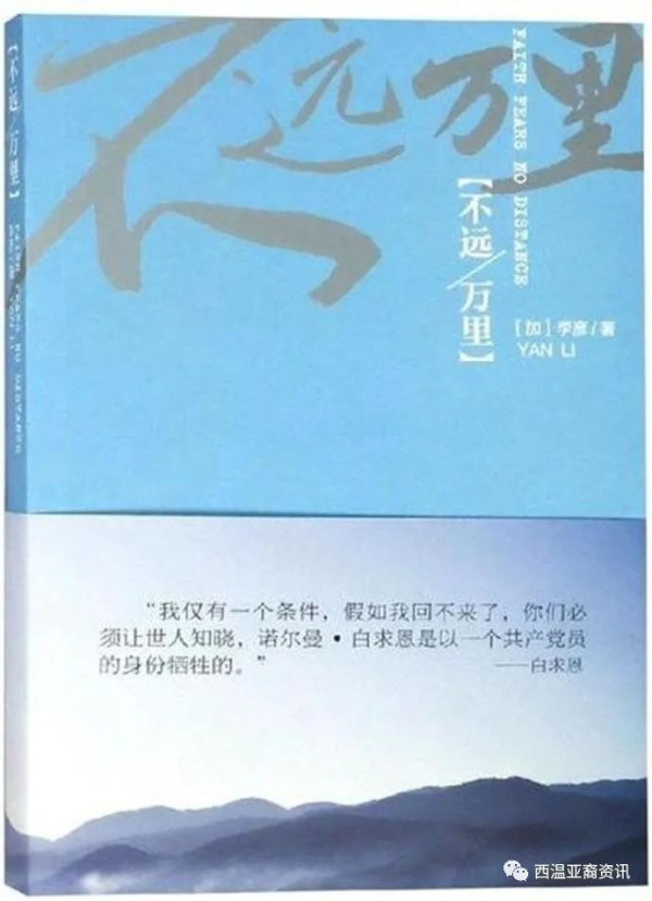 加共建党百年回望：原野上的红谷仓