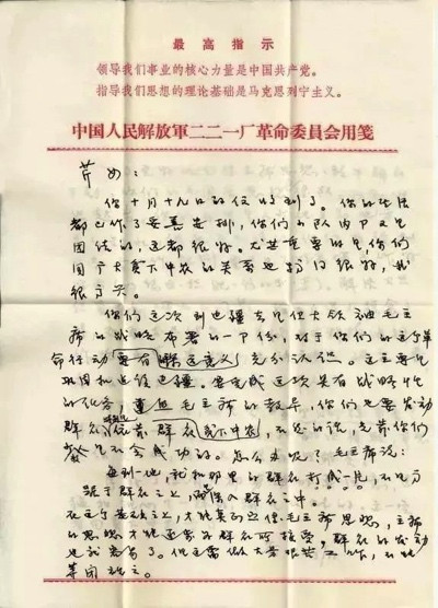 烈士郭永怀被剪掉的全家福里，藏着让亿万人落泪的生死之恋！