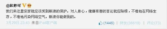 福耀大学要当心李开复